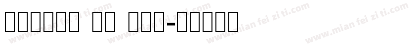 Bangla MN Reg字体转换